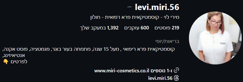 פרופיל אינסטגרם